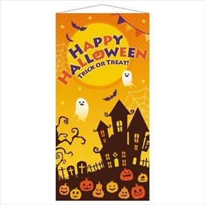 タペストリー オレンジハロウィン