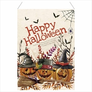 ミニタペストリー ナチュラルハロウィン60x85cm〔ストエキオリジナル〕