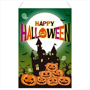 ミニタペストリー グリーンハロウィン60x90cm