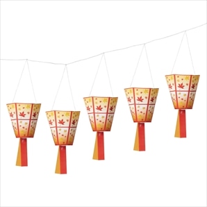 5連紅葉ミニぼんぼり