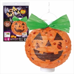 25個 LED付きハロウィンちょうちん