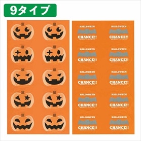 10枚 ハロウィンスクラッチカード 抽選くじ