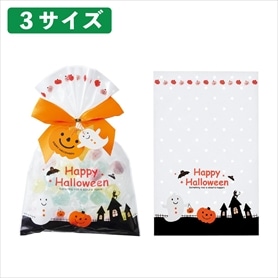 【50枚】 OPPギフトバッグ かぼちゃ&おばけ