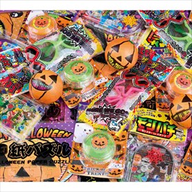 ハロウィンおもちゃセット