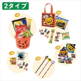 スウィートハロウィン