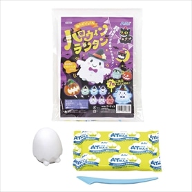 20セット ねんどでつくるハロウィンランタン