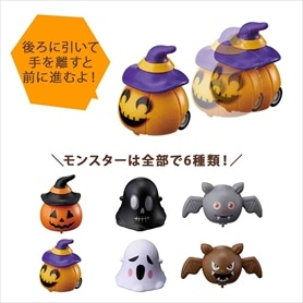 50個 ハロウィンGOGO