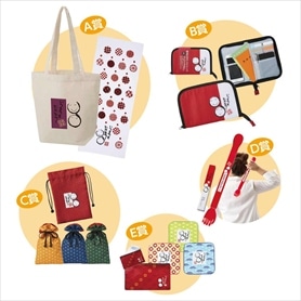 健康長寿プレゼント（50人用）