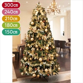 コンチネンタルクリスマスツリーセット ゴールド［ストエキオリジナル］