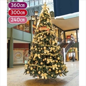 デラックスクリスマスツリーセット ゴールド［ストエキオリジナル］