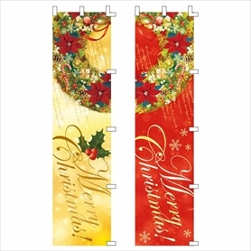 クリスマスリース のぼり