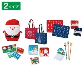 キラ!キラ!クリスマスプレゼント