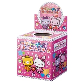 ラブリーグッズあつめるんです