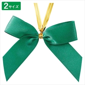 20個 リボンタイ グリーン［ストエキオリジナル］