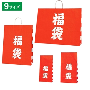 【福袋】手提げ紙袋・角底紙袋