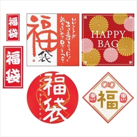 福袋シール