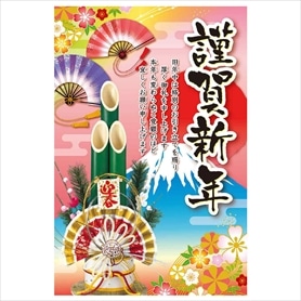 年頭ポスター 謹賀新年(門松)