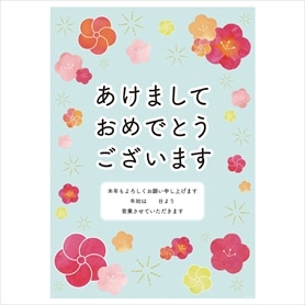 あけましておめでとうございますポスター ブルー