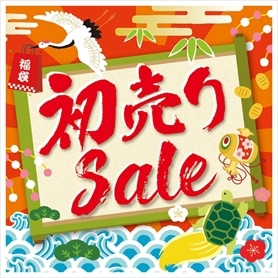 10枚 初売りSale テーマポスター