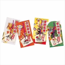 300個 招福開運絵馬(鈴付き)