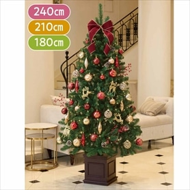 ラグジュアリークリスマスツリーセット レッド［ストエキオリジナル］