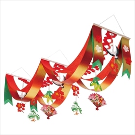 デラックス華やか迎春ペナント