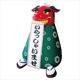 エアブロードール 獅子舞 高さ100cm