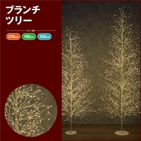 LEDブランチツインクルクリスマスツリースタンド