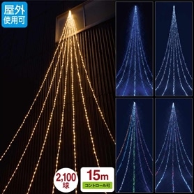LED2100球ドレープライト(15m)