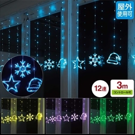 LED12連レインボーモチーフカーテンライト幅300cm