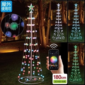 LEDスマートコットンボールタワー180cm