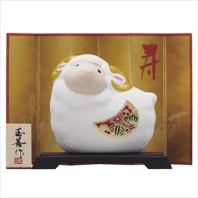 100個 開運干支未（ひつじ）みやび置物