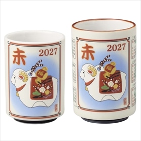 干支湯呑（ひつじ）