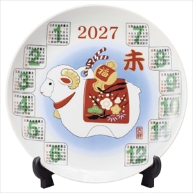 25枚 干支カレンダー飾り皿（ひつじ）