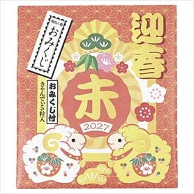100個 おみくじ付き干支キャンディ（ひつじ）