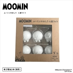 6連ライト ムーミンのおしり