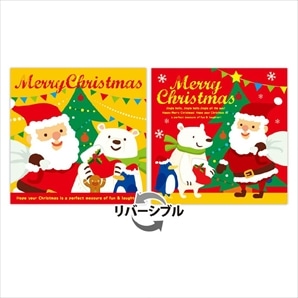 【20枚】ハッピーサンタクリスマス テーマポスター
