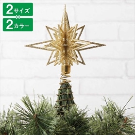 グリッタークリスマスツリートップ