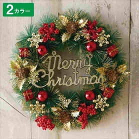 40cmクリスマスナチュラルリース［ストエキオリジナル］