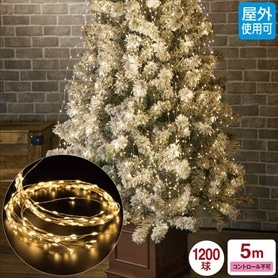 LED 1200球 ワイヤーフォール イルミネーションライト