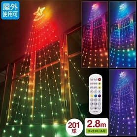 LED 201球 ナイアガラスターライト(2.8m)