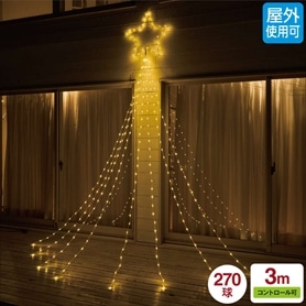 LED 270球 ドレープライト(3m)