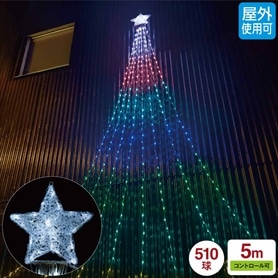 LED 510球 ナイアガラライト レインボー(5m)
