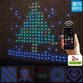 スマホ対応LEDスマートカラーチェンジングカーテンライト200×200cm