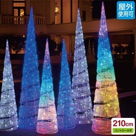 LEDスパイラルライト クリスマスツリー 210cm