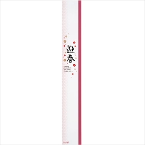 50枚 お正月 掛け紙 迎春