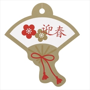 30枚 お正月タグ 扇