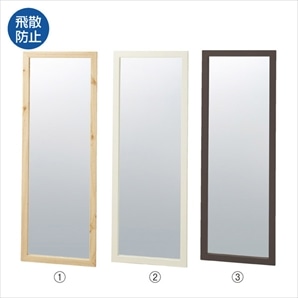 木製立て掛けミラー(鏡厚5mm) 幅60cm〔ストエキオリジナル〕