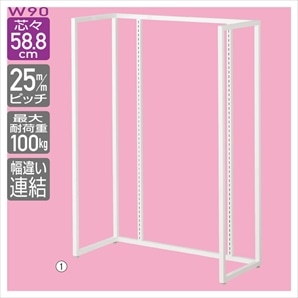 UR90 中央片面タイプ 本体 ホワイト〔ストエキオリジナル〕