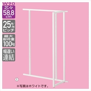 UR90 中央片面タイプ 連結 ブラック〔ストエキオリジナル〕